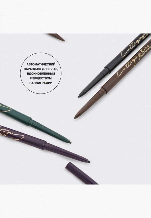 Vivienne Sabo Карандаш для глаз автоматический - ультратонкий - фото 6