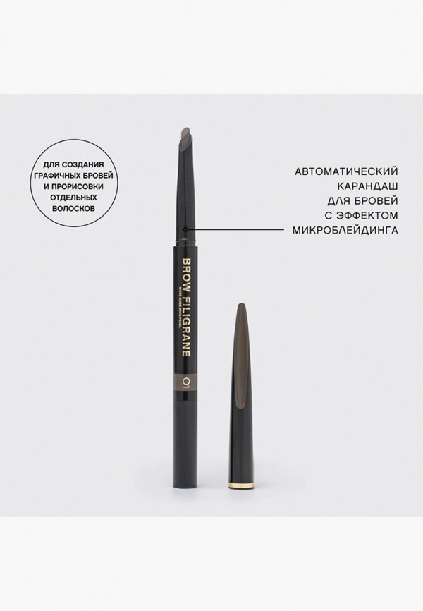 Vivienne Sabo Карандаш для бровей автоматический - со скошенным грифелем - фото 6