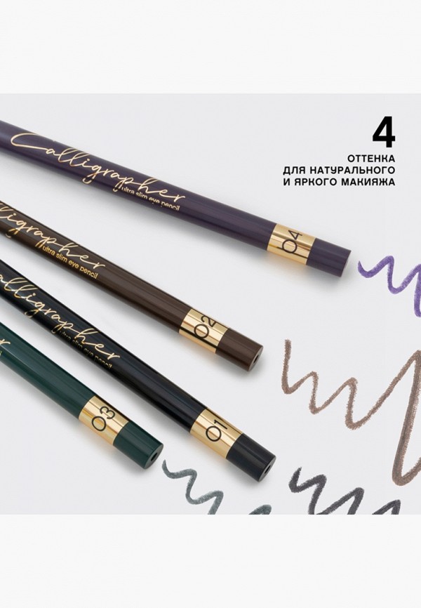 Vivienne Sabo Карандаш для глаз автоматический - ультратонкий - фото 5