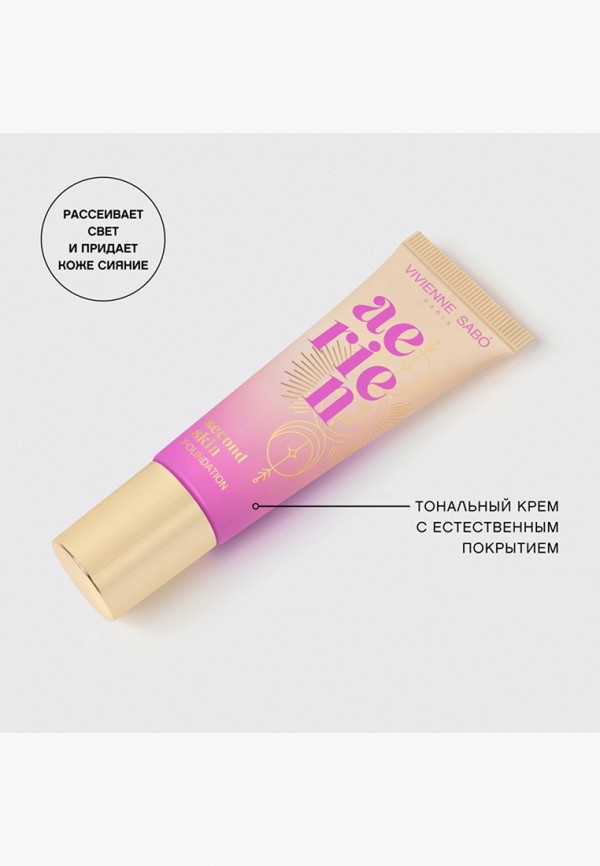 Vivienne Sabo Тональный крем - фото 6