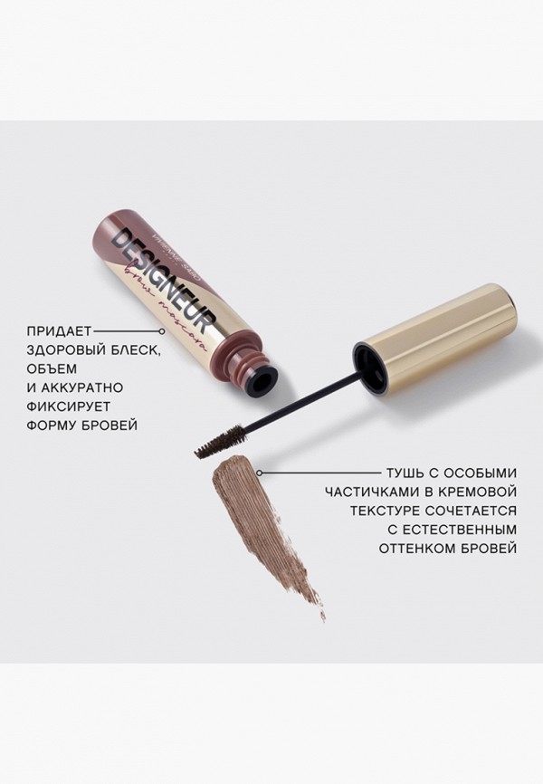 Vivienne Sabo Тушь для бровей - для блондинок - фото 4