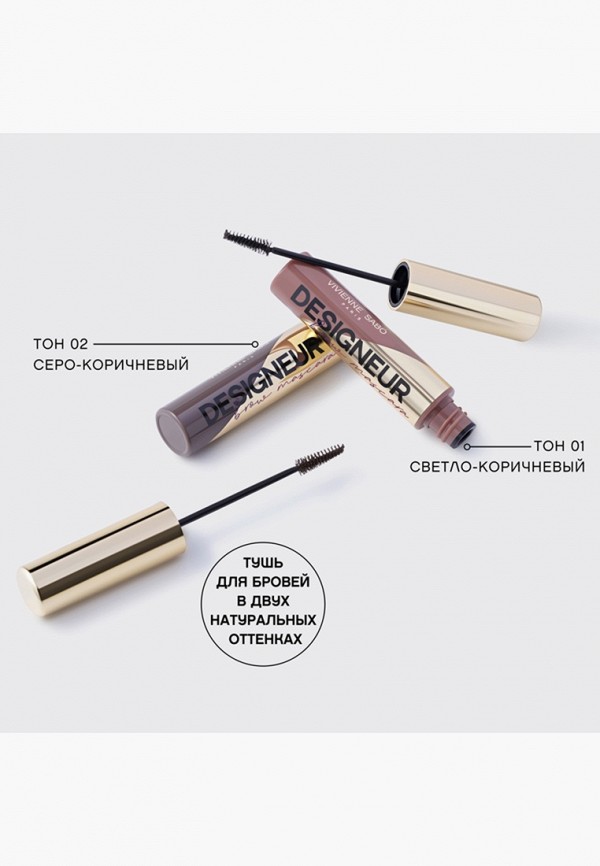 Vivienne Sabo Тушь для бровей - для блондинок - фото 6