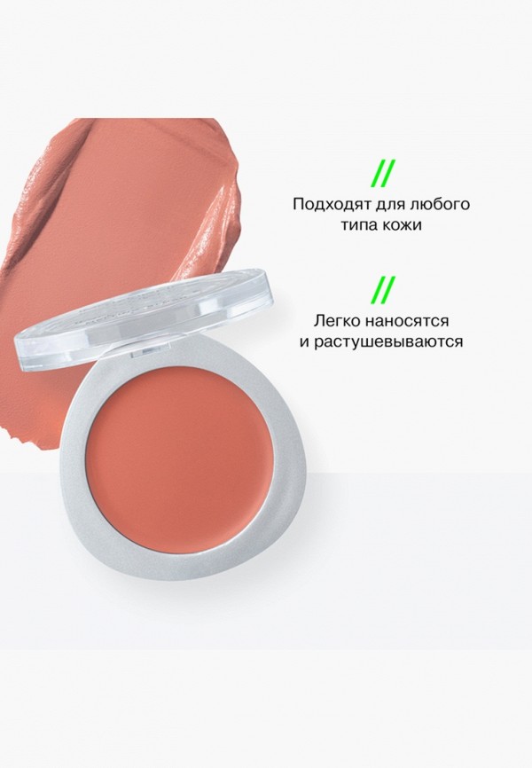 Influence Beauty Румяна - фото 6