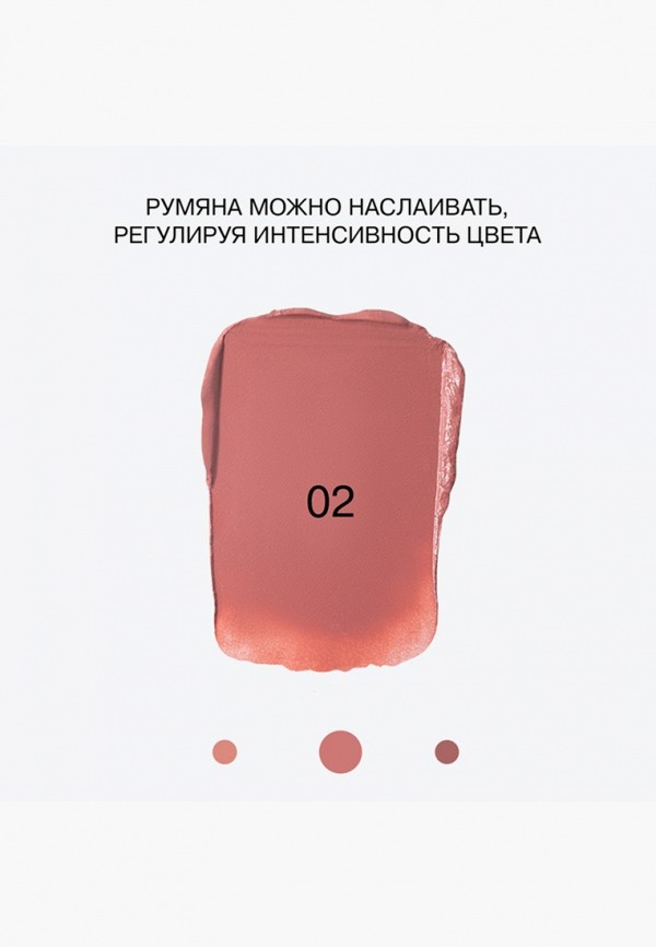 Influence Beauty Румяна - фото 4