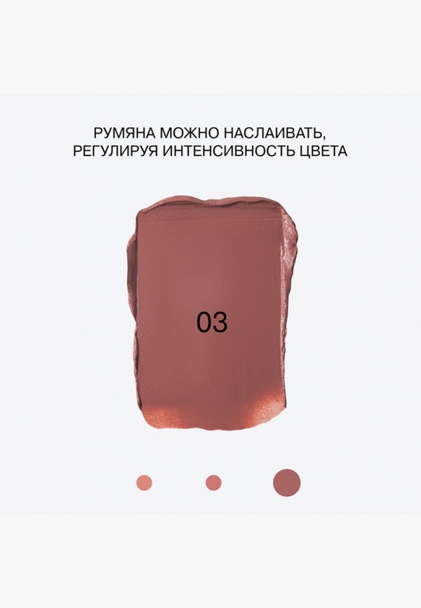 Influence Beauty Румяна - фото 5