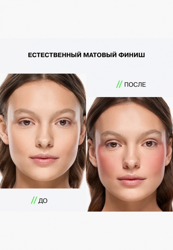 Influence Beauty Румяна - фото 6