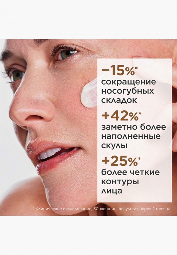 Clarins Крем для лица дневной - регенерирующий - фото 3