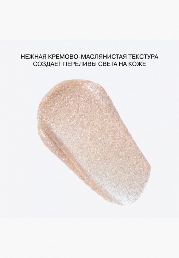 Influence Beauty Хайлайтер - с влажным финишем - фото 6
