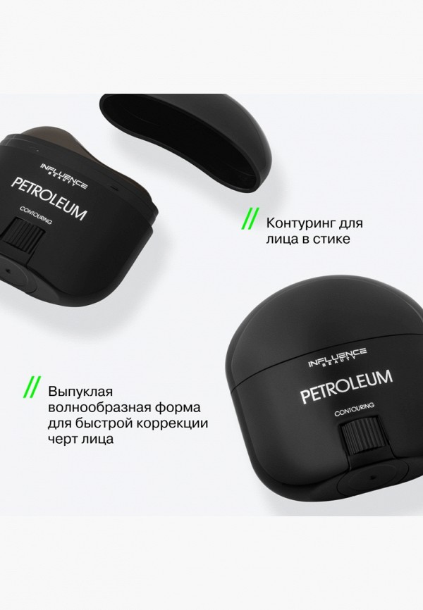 Influence Beauty Скульптор - кремовый - фото 5