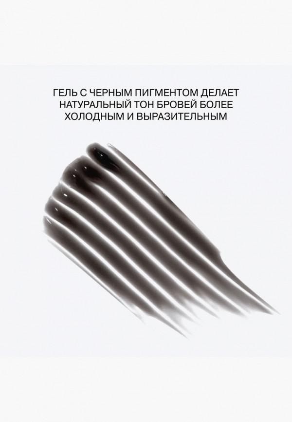 Influence Beauty Гель для бровей - с эффектом максимальной фиксации - фото 6