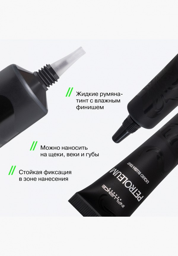 Influence Beauty Тинт для губ, щек и век - с влажным финишем - фото 5