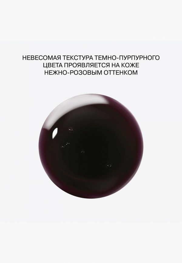 Influence Beauty Тинт для губ, щек и век - с влажным финишем - фото 6