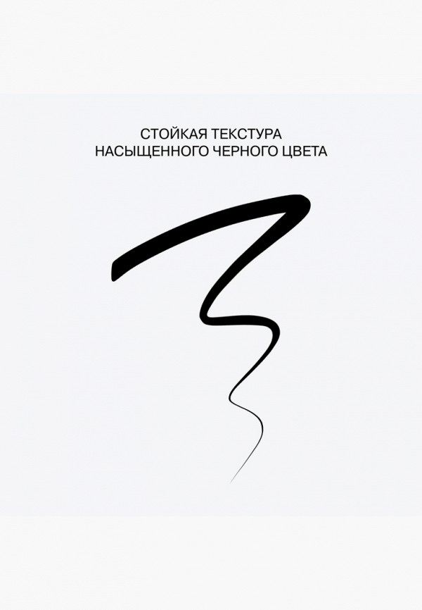 Influence Beauty Подводка-маркер для глаз - с ультратонкой ворсовой кисточкой - фото 4