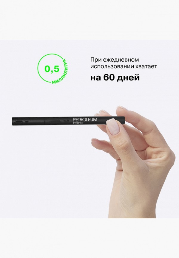 Influence Beauty Подводка-маркер для глаз - с ультратонкой ворсовой кисточкой - фото 6