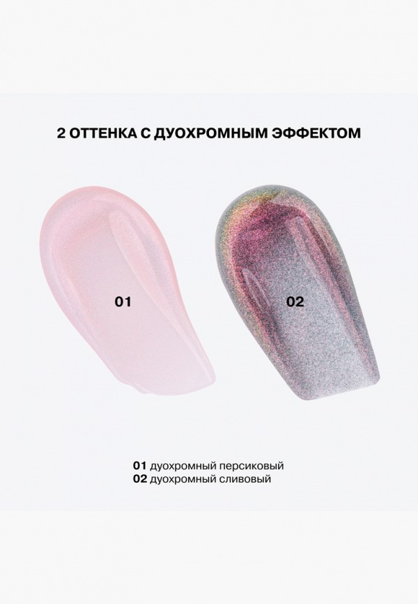 Influence Beauty Масло для губ - с сияющим эффектом - фото 2