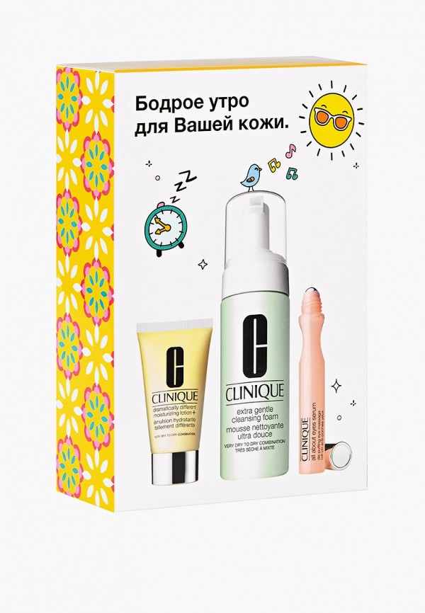 Clinique Набор для ухода за лицом - подарочный - фото 2