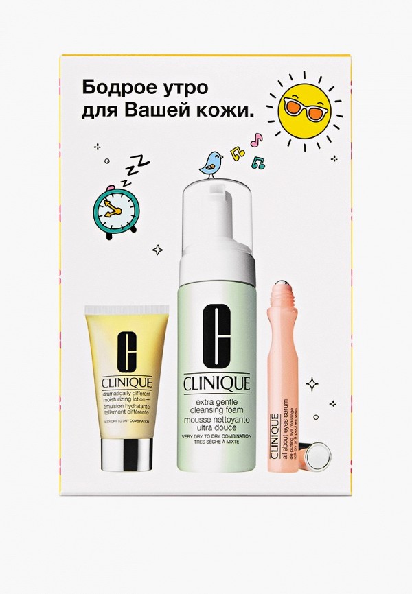 Clinique Набор для ухода за лицом - подарочный - фото 3