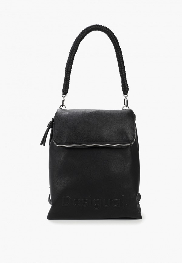 Desigual Рюкзак и брелок - фото 1