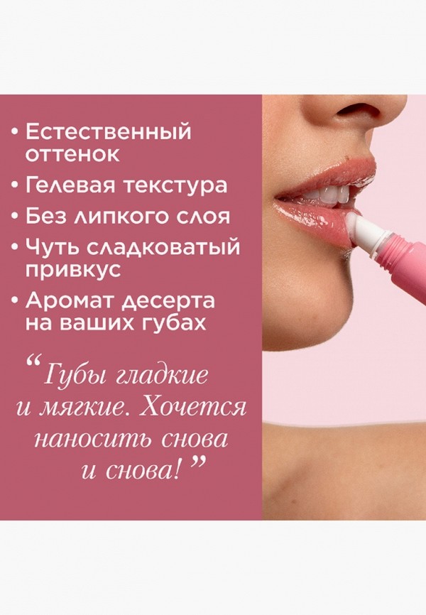 Clarins Блеск для губ - полупрозрачный, с эффектом влажного сияния - фото 4