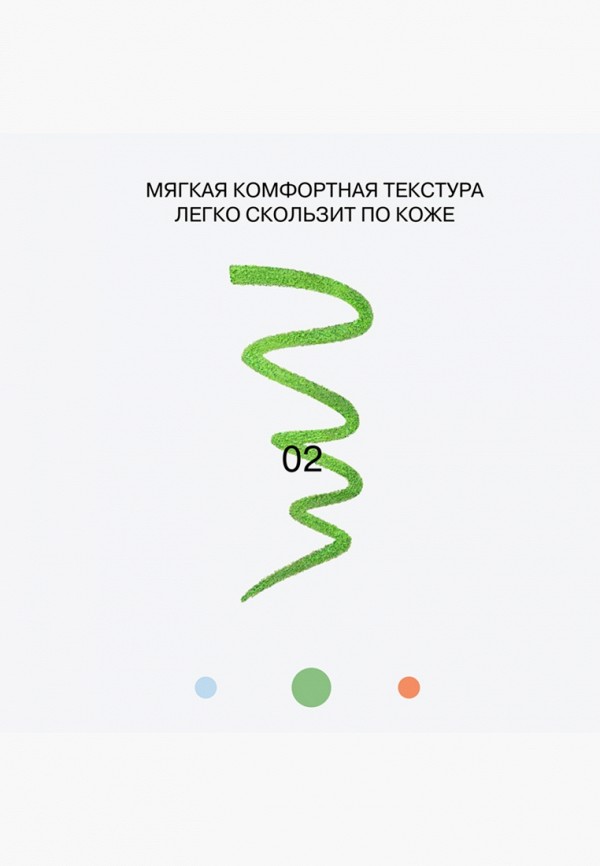 Influence Beauty Карандаш для глаз автоматический - дуохромный - фото 4