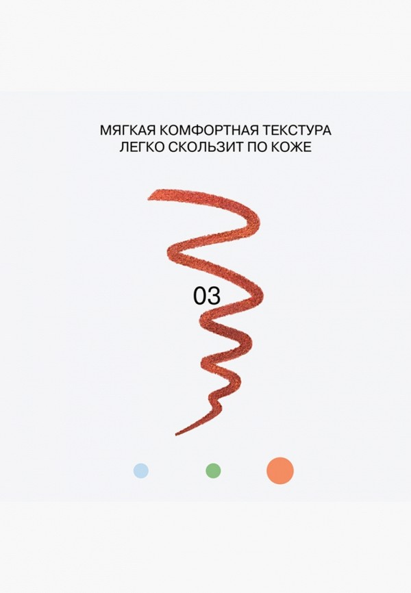 Influence Beauty Карандаш для глаз автоматический - дуохромный - фото 4