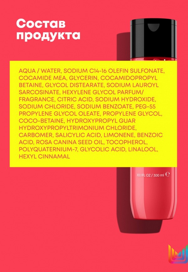 Matrix Шампунь - для окрашенных волос - фото 2