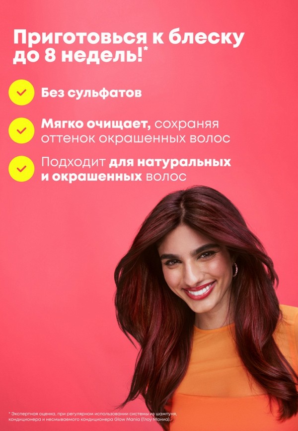 Matrix Шампунь - для окрашенных волос - фото 5