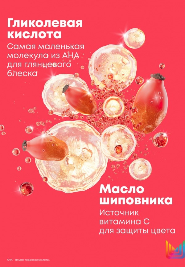 Matrix Кондиционер для волос - окрашенных - фото 4