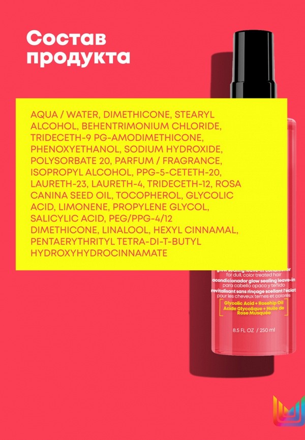 Matrix Спрей-кондиционер для волос - несмываемый, для интенсивного блеска - фото 2