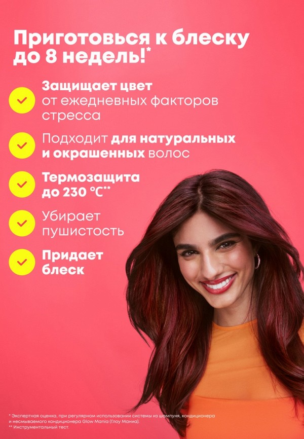 Matrix Спрей-кондиционер для волос - несмываемый, для интенсивного блеска - фото 5