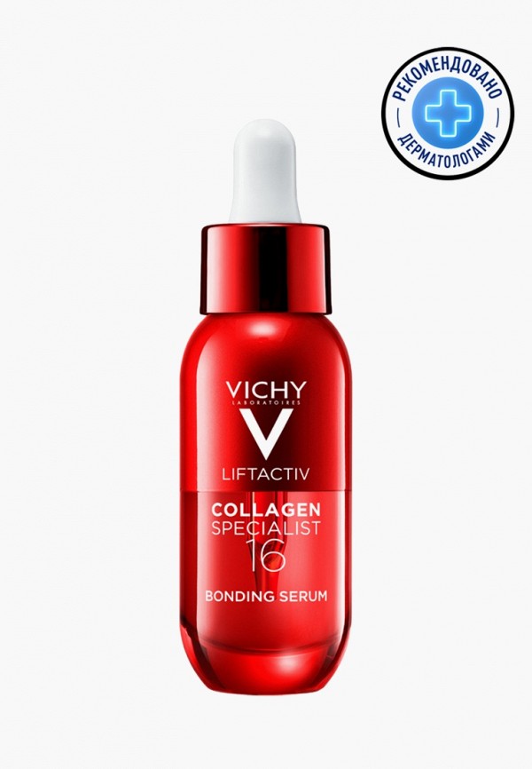 Vichy Сыворотка для лица - омолаживающий - фото 2