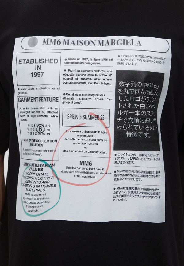 MM6 Maison Margiela Футболка - фото 4