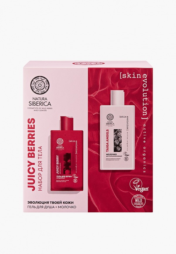 Natura Siberica Набор для ухода за телом - подарочный - фото 1