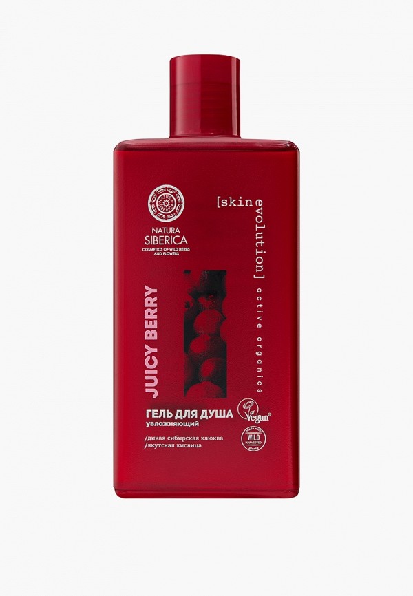 Natura Siberica Набор для ухода за телом - подарочный - фото 3