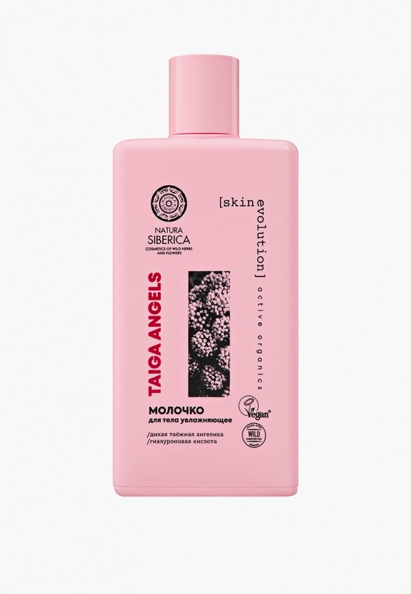 Natura Siberica Набор для ухода за телом - подарочный - фото 5