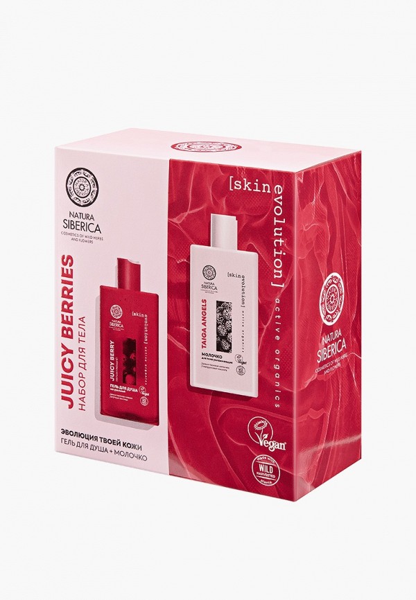 Natura Siberica Набор для ухода за телом - подарочный - фото 6