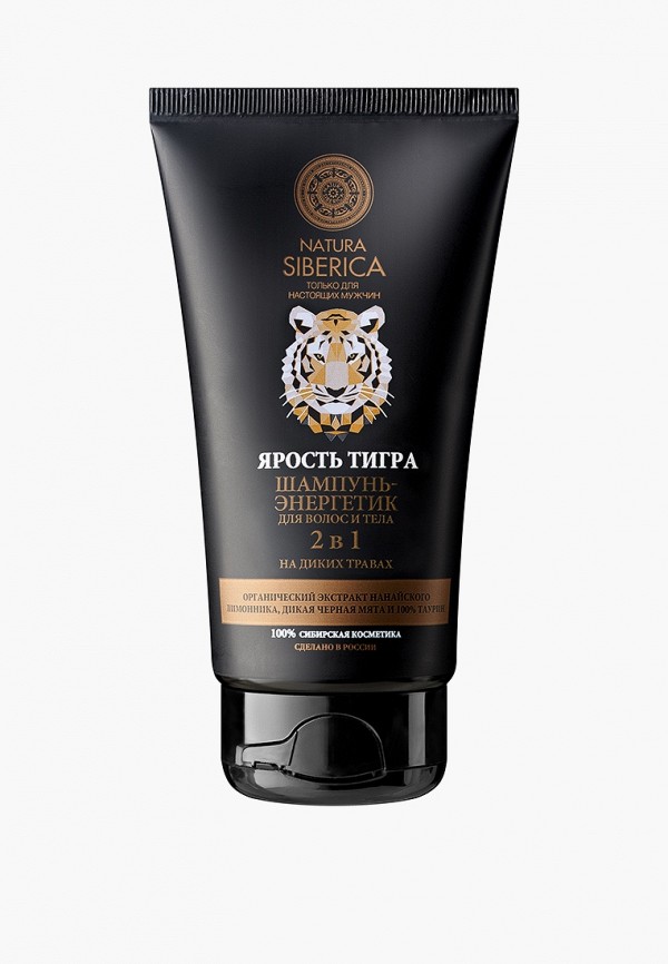 Natura Siberica Набор для ухода за телом, лицом и волосами - подарочный - фото 5