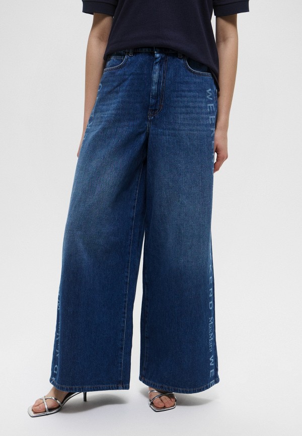 Weekend Max Mara Джинсы - LISOTTE - фото 1