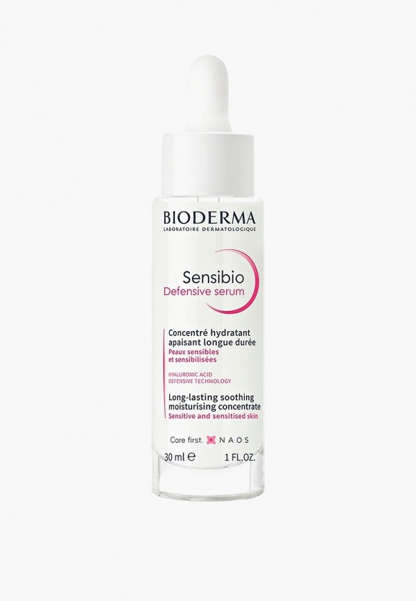 Bioderma Набор для ухода за лицом - подарочный - фото 3