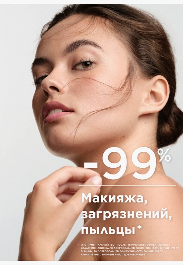 Bioderma Набор для ухода за лицом - подарочный - фото 4