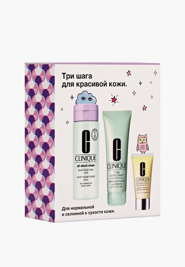 Clinique Набор для ухода за лицом - подарочный - фото 2