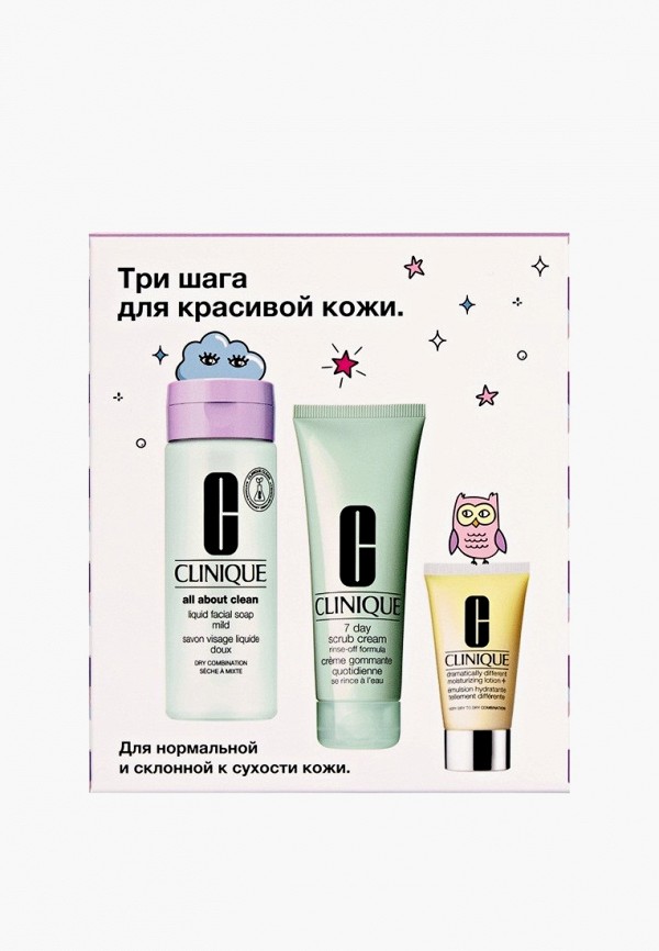 Clinique Набор для ухода за лицом - подарочный - фото 3