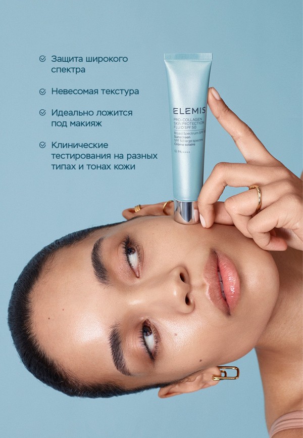 Elemis Флюид солнцезащитный - фото 5