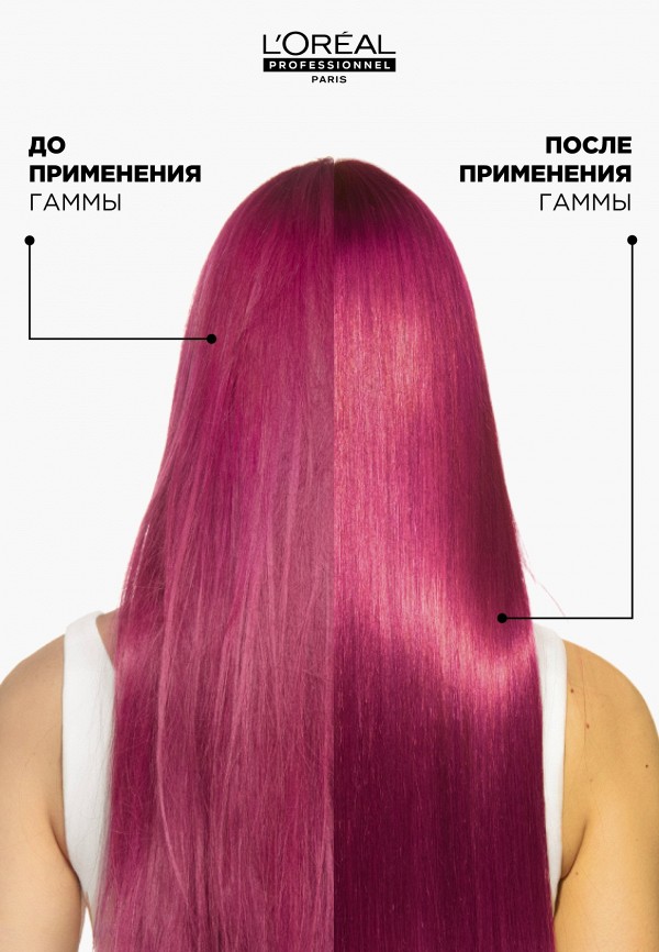 L'Oreal Professionnel Маска для волос - питательная для окрашенных волос - фото 5