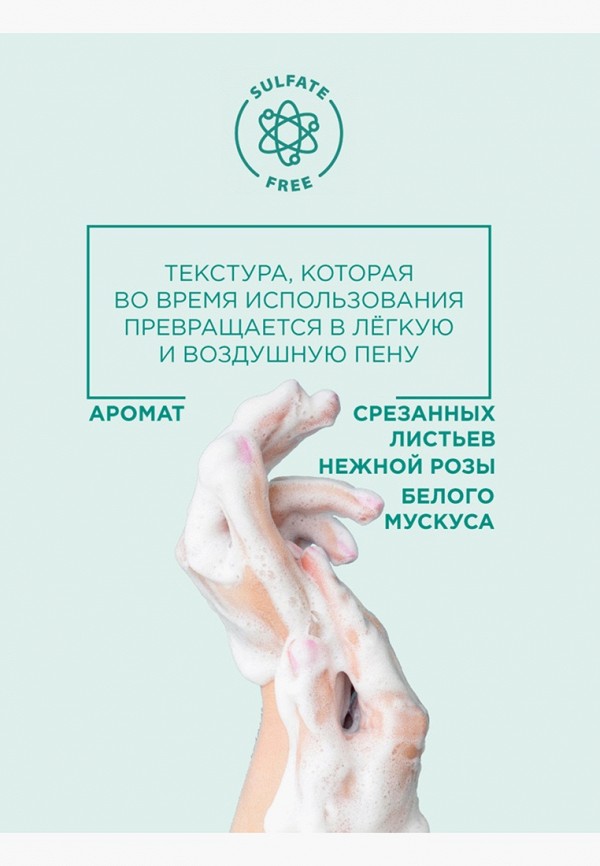 Payot Мыло для лица - очищающее, матирующее для проблемной кожи - фото 4