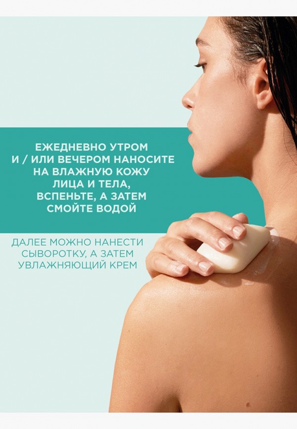 Payot Мыло для лица - очищающее, матирующее для проблемной кожи - фото 5