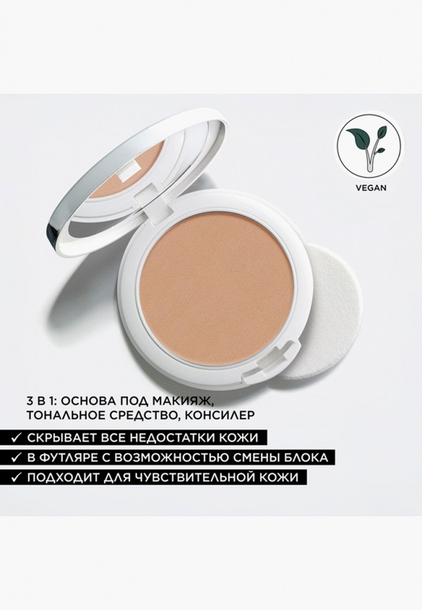 Artdeco Тональная основа - многофункциональная - фото 4