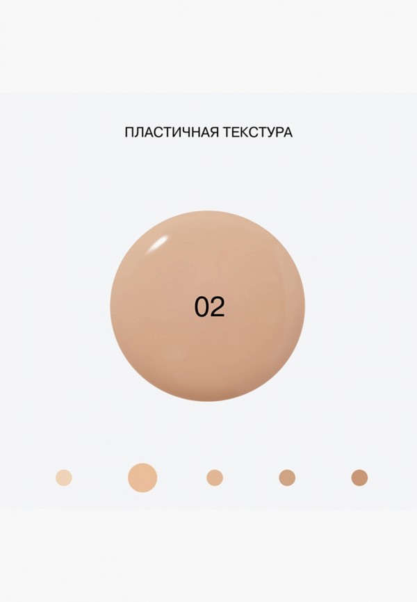 Influence Beauty Тональный крем - с матовым финишем - фото 6