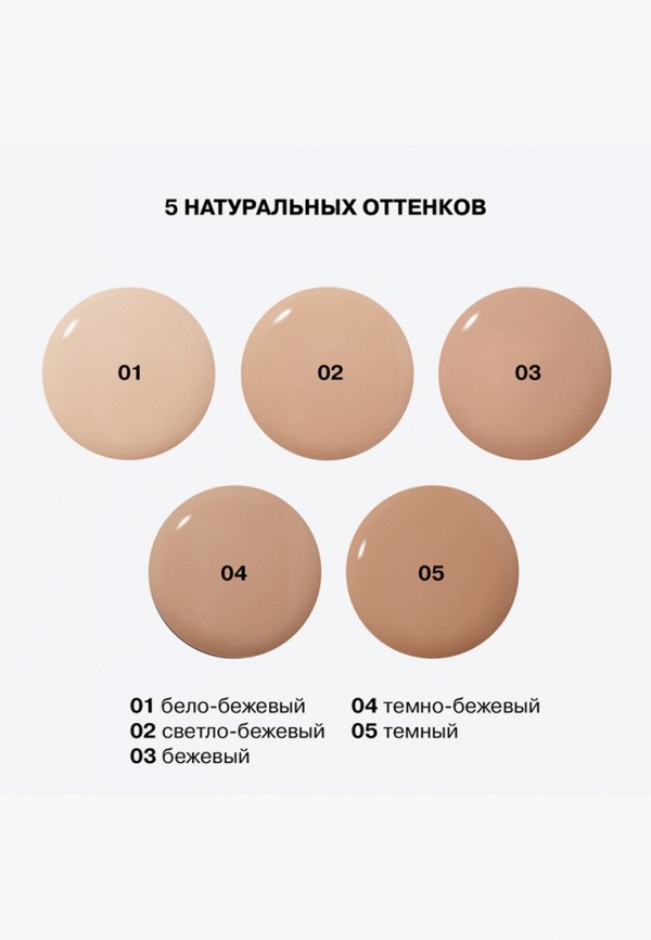 Influence Beauty Тональный крем - с матовым финишем - фото 4