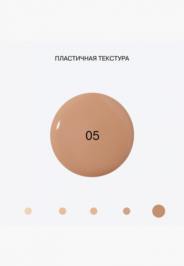 Influence Beauty Тональный крем - с матовым финишем - фото 6